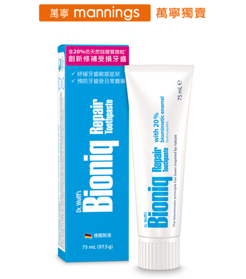 Bioniq® Repair-Toothpaste