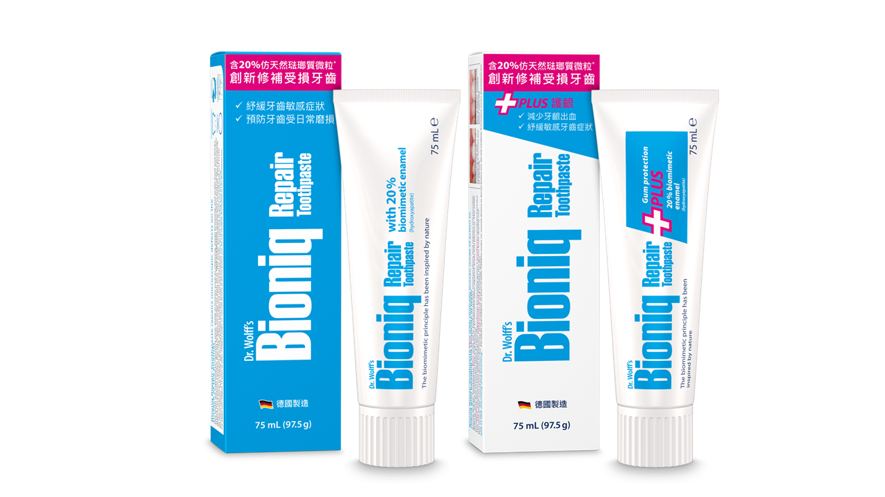 All Bioniq Repair products contain biomimetic enamel